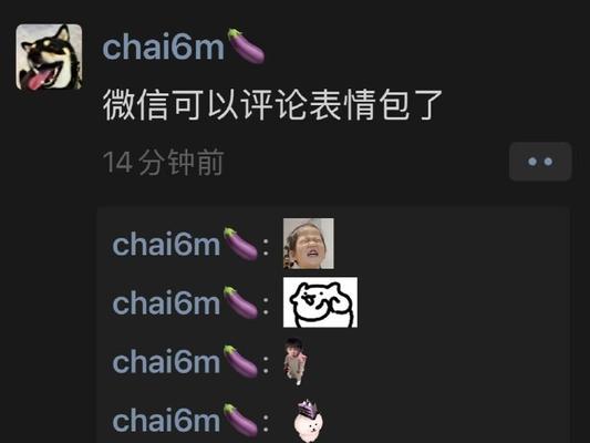 选对场景,用对表情 选对场景,用对表情