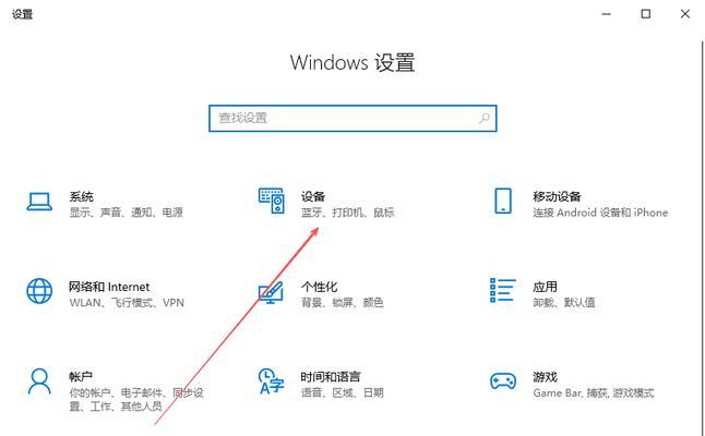 如何添加局域网打印机(简单步骤实现跨设备打印) 如何添加局域网打印机(简单步骤实现跨设备打印)