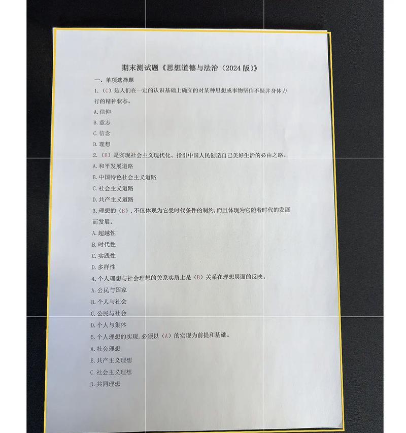 如何将文件转换成PDF格式(简单易懂的操作步骤) 如何将文件转换成PDF格式(简单易懂的操作步骤)