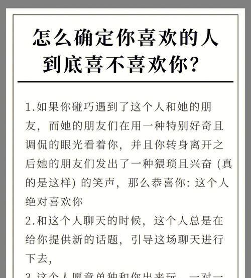 为什么要给对方看不见你的评价（隐藏评价的策略和技巧）