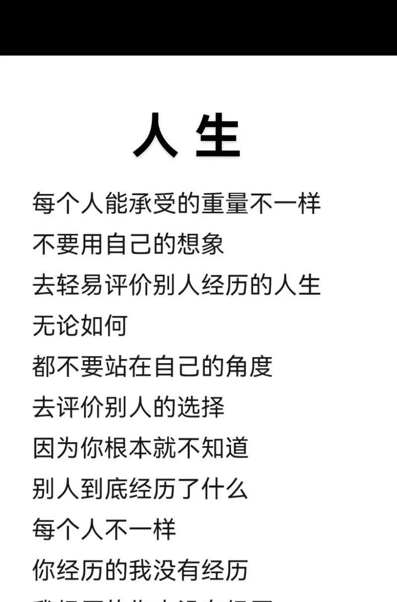 为什么要给对方看不见你的评价(隐藏评价的策略和技巧) 为什么要给对方看不见你的评价(隐藏评价的策略和技巧)