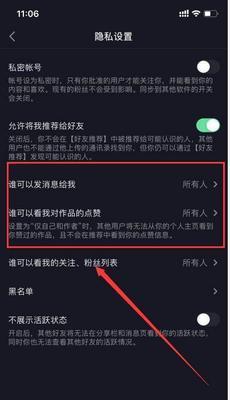 为什么要给对方看不见你的评价(隐藏评价的策略和技巧) 为什么要给对方看不见你的评价(隐藏评价的策略和技巧)