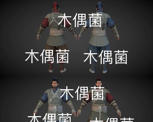 深入探究OBJ文件格式——一种流行的3D模型文件格式(了解OBJ文件的基础知识及其在3D建模中的应用) 深入探究OBJ文件格式——一种流行的3D模型文件格式(了解OBJ文件的基础知识及其在3D建模中的应用)