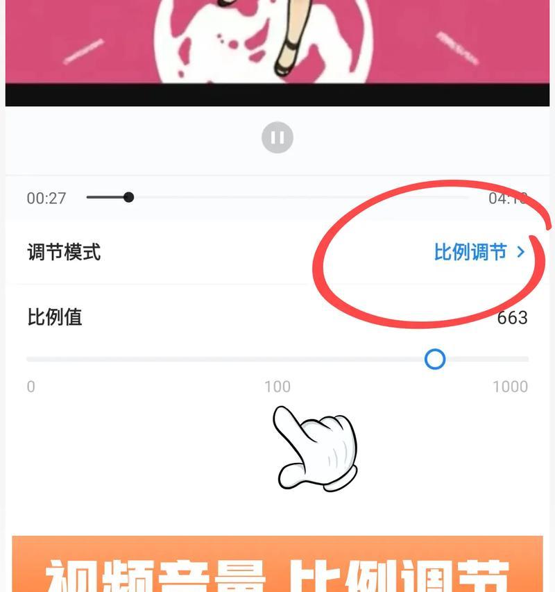 让你的抖音视频声音大起来（解决抖音视频声音小的问题）