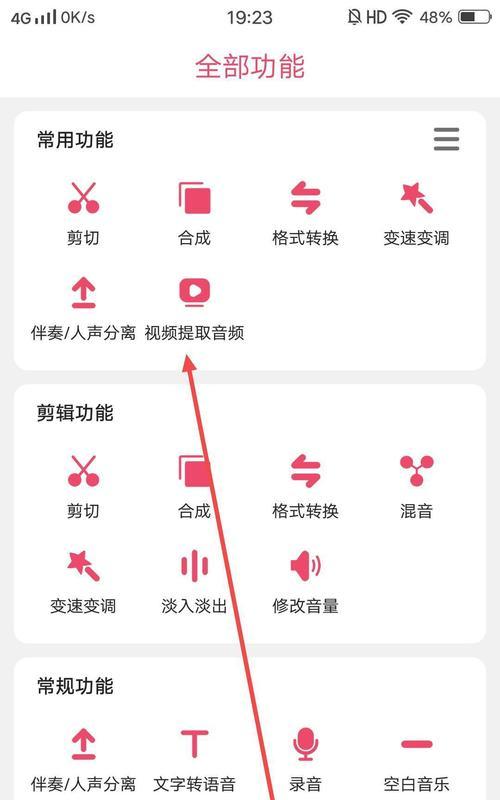 让你的抖音视频声音大起来(解决抖音视频声音小的问题) 让你的抖音视频声音大起来(解决抖音视频声音小的问题)