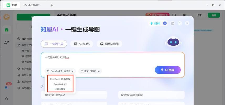 矢量图生成器app,让设计更轻松(解放设计师的创造力) 矢量图生成器app,让设计更轻松(解放设计师的创造力)