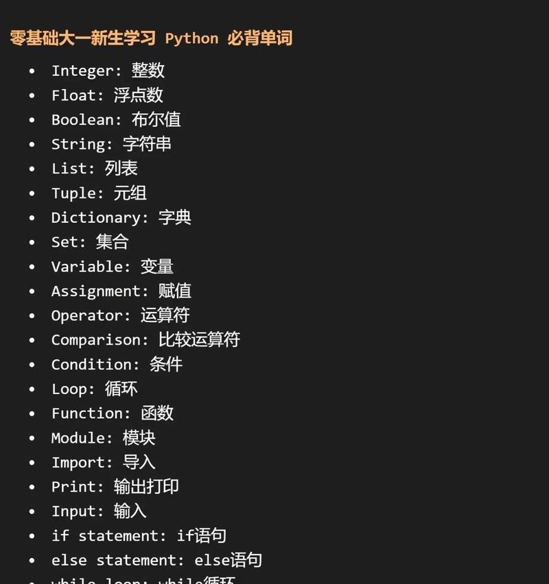 以代码编程教学入门——从零基础到实现简单程序(手把手教你入门编程) 以代码编程教学入门——从零基础到实现简单程序(手把手教你入门编程)