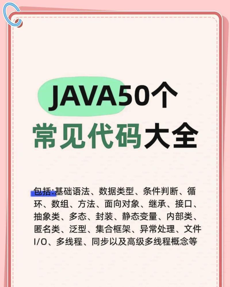 以代码编程教学入门——从零基础到实现简单程序(手把手教你入门编程) 以代码编程教学入门——从零基础到实现简单程序(手把手教你入门编程)