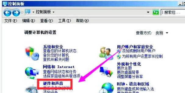 电脑插上耳机依旧外放的原因剖析(探究电脑插上耳机仍然会有声音从喇叭中发出的原因) 电脑插上耳机依旧外放的原因剖析(探究电脑插上耳机仍然会有声音从喇叭中发出的原因)