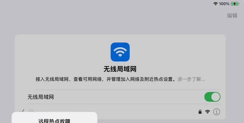 Win7设置WiFi热点无法连接解决方法(Win7设置WiFi热点) Win7设置WiFi热点无法连接解决方法(Win7设置WiFi热点)
