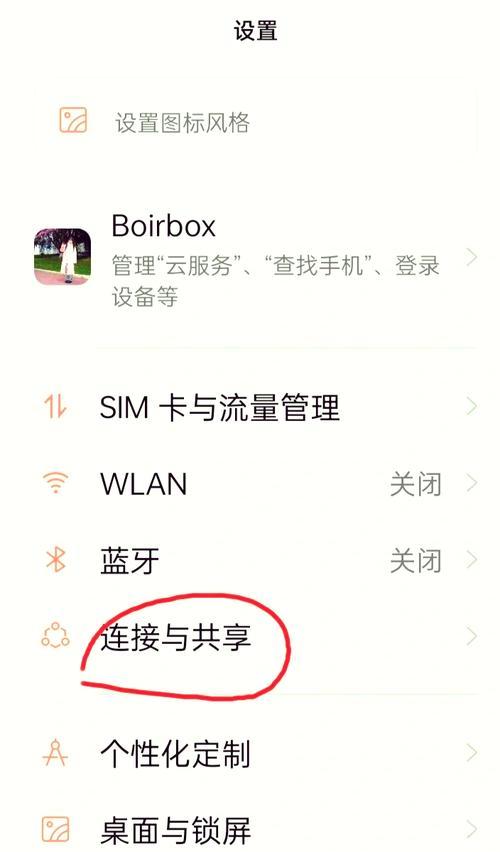 苹果手机如何与电脑连接传输文件(完美解决苹果手机和电脑的文件传输问题) 苹果手机如何与电脑连接传输文件(完美解决苹果手机和电脑的文件传输问题)