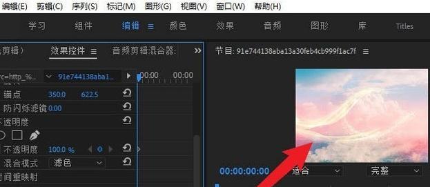 PR无法导入MKV格式(教你如何将MKV格式转换为PR可导入的视频格式) PR无法导入MKV格式(教你如何将MKV格式转换为PR可导入的视频格式)