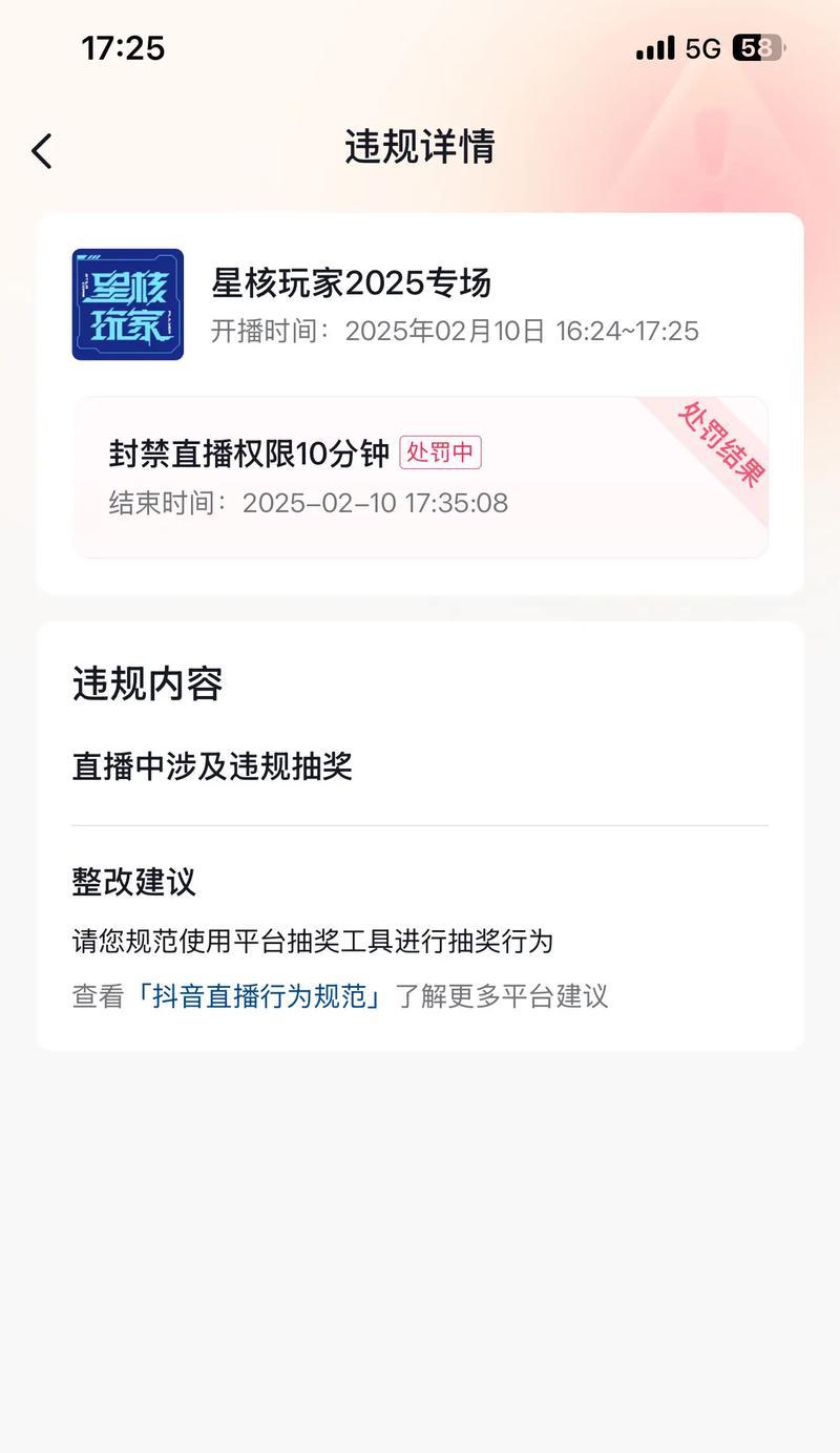 揭秘抖音关小黑屋,你真的知道它的含义吗(一文读懂关小黑屋) 揭秘抖音关小黑屋,你真的知道它的含义吗(一文读懂关小黑屋)