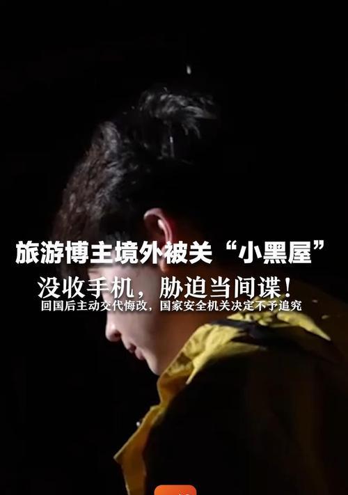 揭秘抖音关小黑屋,你真的知道它的含义吗(一文读懂关小黑屋) 揭秘抖音关小黑屋,你真的知道它的含义吗(一文读懂关小黑屋)