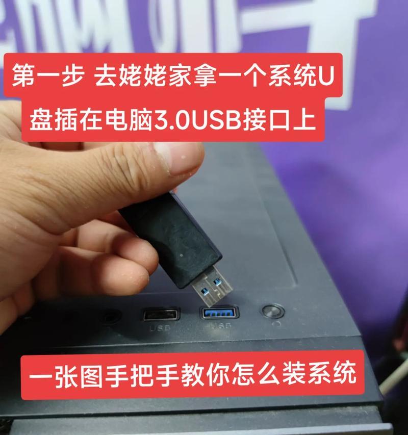 新电脑如何装系统(简单易懂的操作流程) 新电脑如何装系统(简单易懂的操作流程)