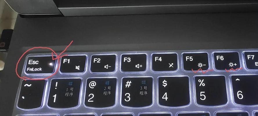 如何修复笔记本Fn键失灵的小技巧(15个实用技巧让你轻松解决笔记本Fn键失灵问题) 如何修复笔记本Fn键失灵的小技巧(15个实用技巧让你轻松解决笔记本Fn键失灵问题)