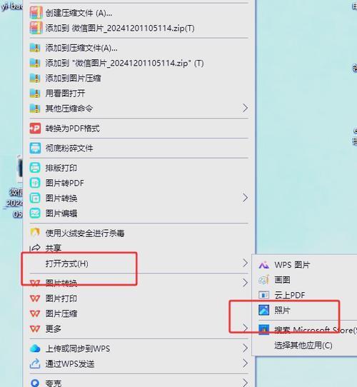 苹果电脑如何高效压缩文件(利用系统内置工具快速压缩) 苹果电脑如何高效压缩文件(利用系统内置工具快速压缩)