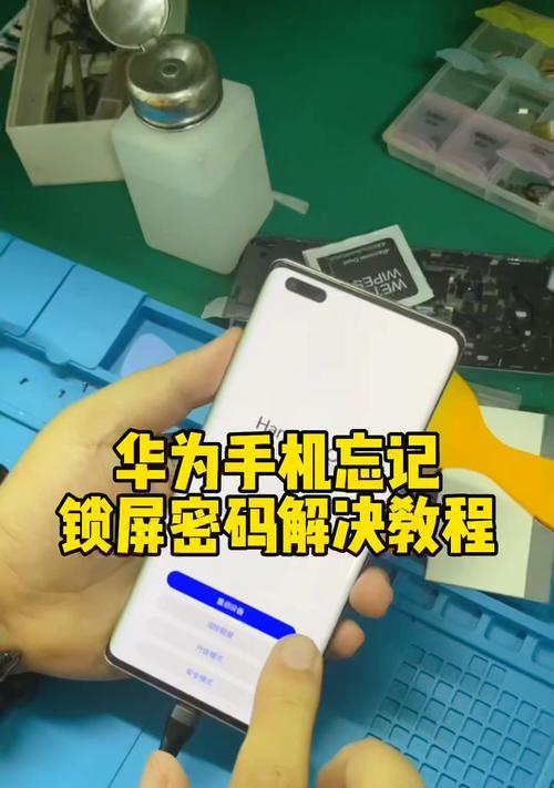 华为手机刷机教学(从备份到刷机) 华为手机刷机教学(从备份到刷机)