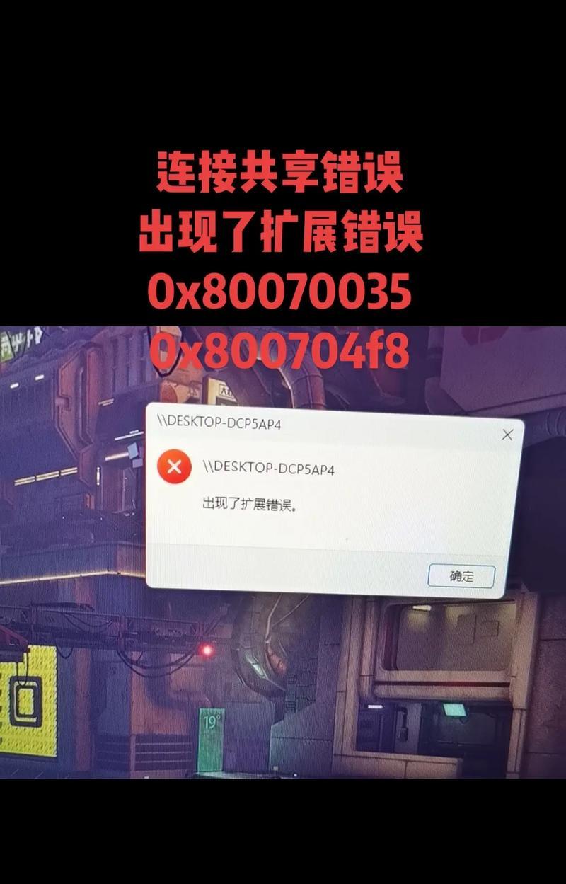 电脑无法识别文件扩展名的原因（探究电脑无法识别文件扩展名的背后原因）
