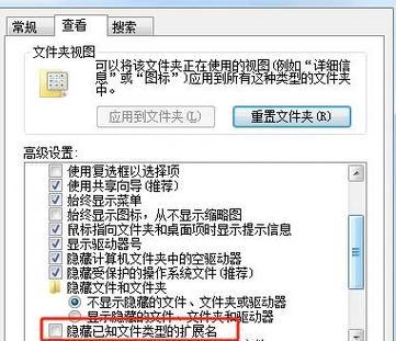 电脑无法识别文件扩展名的原因(探究电脑无法识别文件扩展名的背后原因) 电脑无法识别文件扩展名的原因(探究电脑无法识别文件扩展名的背后原因)