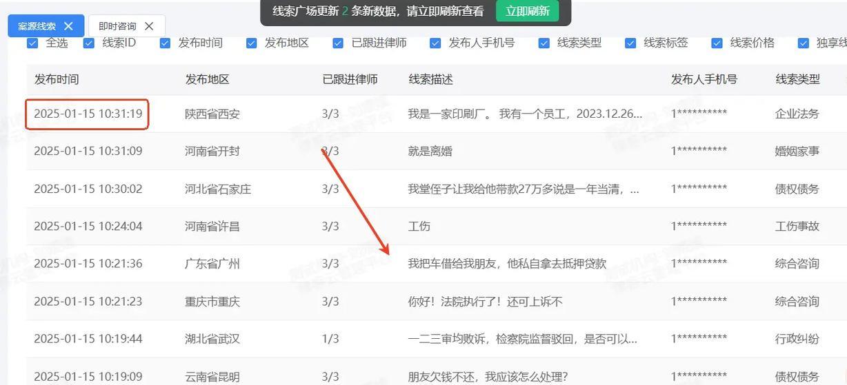 为什么有些人抖音地址一直变动（分析抖音地址变动的原因和影响）