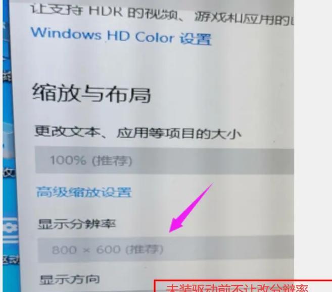 如何正确设置A卡最新驱动(一步步教你正确安装和配置A卡最新驱动) 如何正确设置A卡最新驱动(一步步教你正确安装和配置A卡最新驱动)