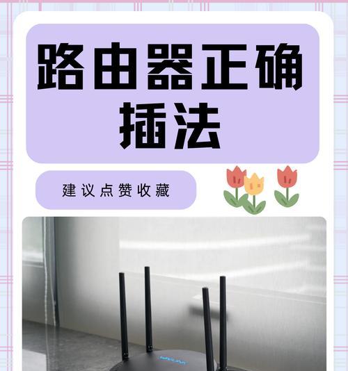 路由器IPv6设置教程(简单易懂) 路由器IPv6设置教程(简单易懂)