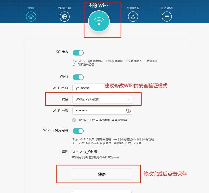 路由器IPv6设置教程(简单易懂) 路由器IPv6设置教程(简单易懂)