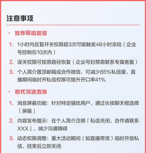 如何设置抖音评论权限(教你一招) 如何设置抖音评论权限(教你一招)
