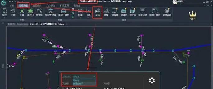 如何以CAD输入坐标(CAD坐标输入方法和技巧) 如何以CAD输入坐标(CAD坐标输入方法和技巧)