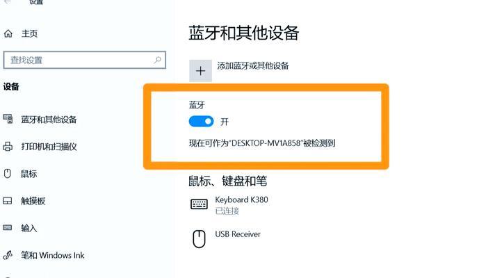 华硕键盘驱动安装教程(详细步骤让你轻松安装) 华硕键盘驱动安装教程(详细步骤让你轻松安装)