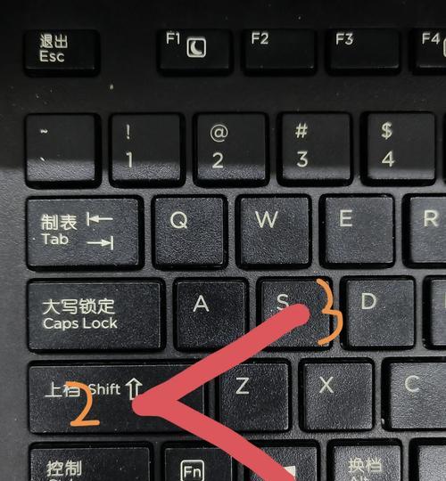 如何正确设置电脑快捷截图(掌握关键步骤) 如何正确设置电脑快捷截图(掌握关键步骤)