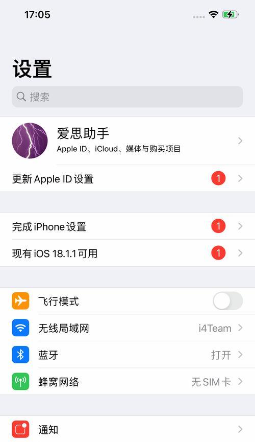 苹果手机抖音更新不了怎么办(解决方法详解) 苹果手机抖音更新不了怎么办(解决方法详解)