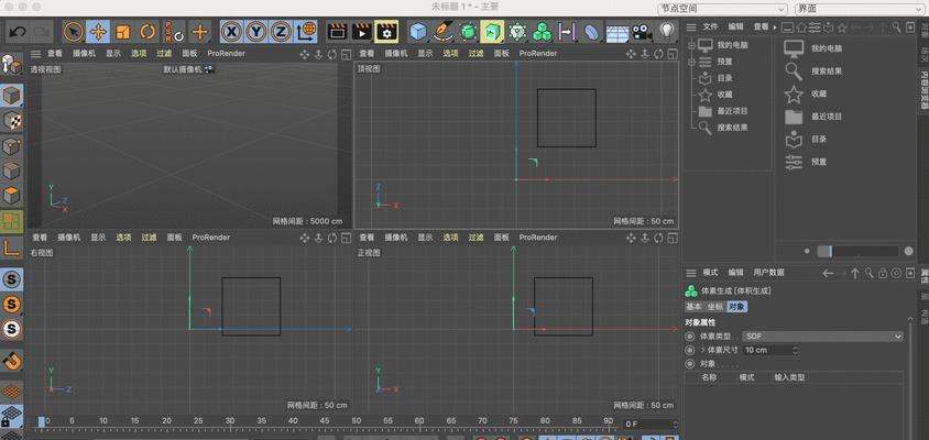 C4D插件的文件夹安装位置(如何安装C4D插件及相关注意事项) C4D插件的文件夹安装位置(如何安装C4D插件及相关注意事项)