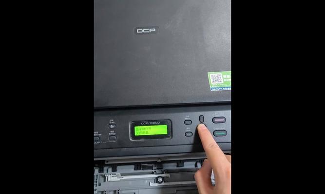 如何清零DCP7080打印机墨盒(解决DCP7080打印机墨盒空白问题的方法) 如何清零DCP7080打印机墨盒(解决DCP7080打印机墨盒空白问题的方法)