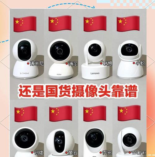 直播摄像头品牌清晰度对比(哪个牌子的直播摄像头清晰度更高) 直播摄像头品牌清晰度对比(哪个牌子的直播摄像头清晰度更高)