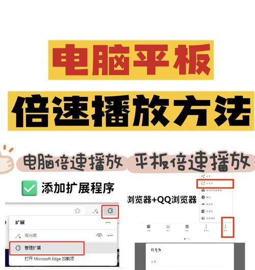 解锁国外网站视频的绝招（教你轻松打开任何国外网站视频）