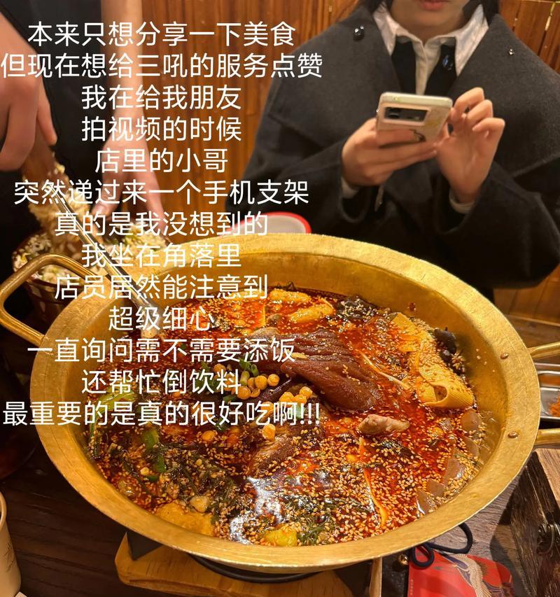 打造一份成功的抖音美食账号,步步为营(如何让你的美食账号风靡抖音) 打造一份成功的抖音美食账号,步步为营(如何让你的美食账号风靡抖音)