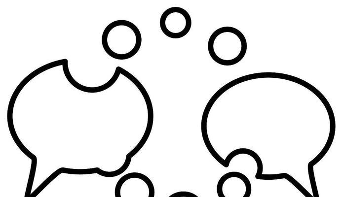 交流符号的打法详解(学会这些符号) 交流符号的打法详解(学会这些符号)