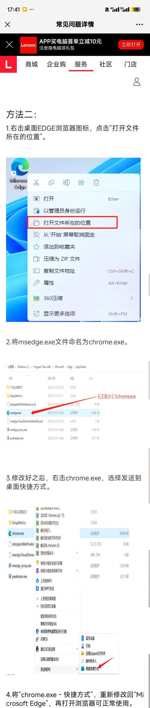 IE浏览器无法打开网页的解决方法(如何解决IE浏览器打不开网页的问题) IE浏览器无法打开网页的解决方法(如何解决IE浏览器打不开网页的问题)