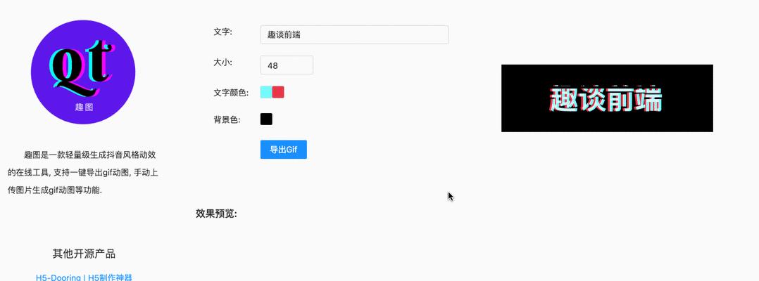 学会如何保存抖音GIF到本地(使用简单方法在手机上保存GIF文件) 学会如何保存抖音GIF到本地(使用简单方法在手机上保存GIF文件)