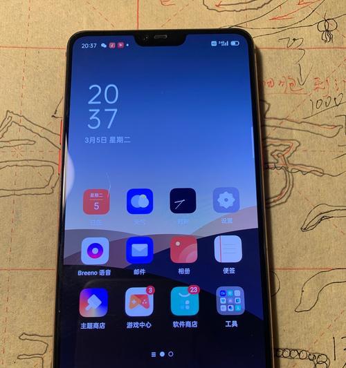 用了OPPOR15的我，看到这个标题，第一时间想到的是……