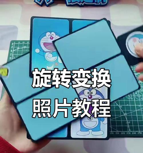 让照片变得不一样（实用的照片处理技巧）