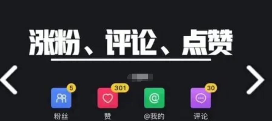 抖音点赞多有什么用(探究抖音点赞对于直播的意义与价值) 抖音点赞多有什么用(探究抖音点赞对于直播的意义与价值)