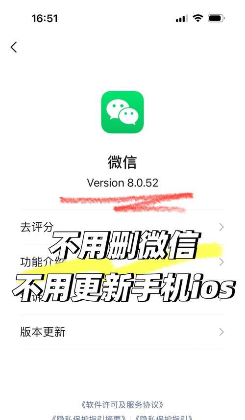 微信直接拍视频无法发送的原因剖析(解决微信直接拍视频无法发送的问题) 微信直接拍视频无法发送的原因剖析(解决微信直接拍视频无法发送的问题)