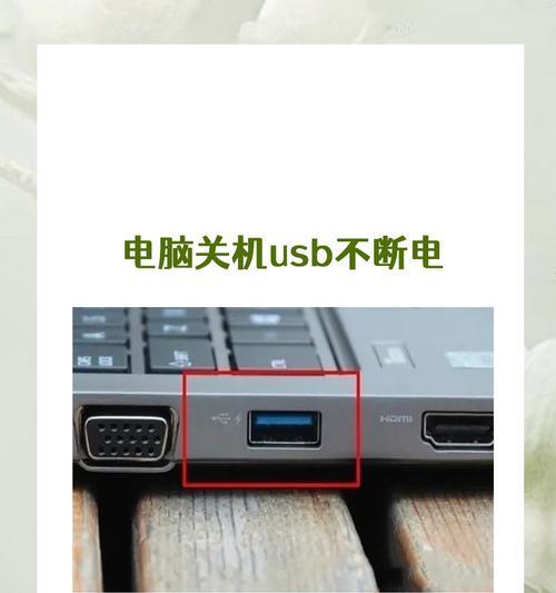 电脑串行总线与USB大容量的对比(了解串行总线与USB大容量的区别以及优缺点) 电脑串行总线与USB大容量的对比(了解串行总线与USB大容量的区别以及优缺点)
