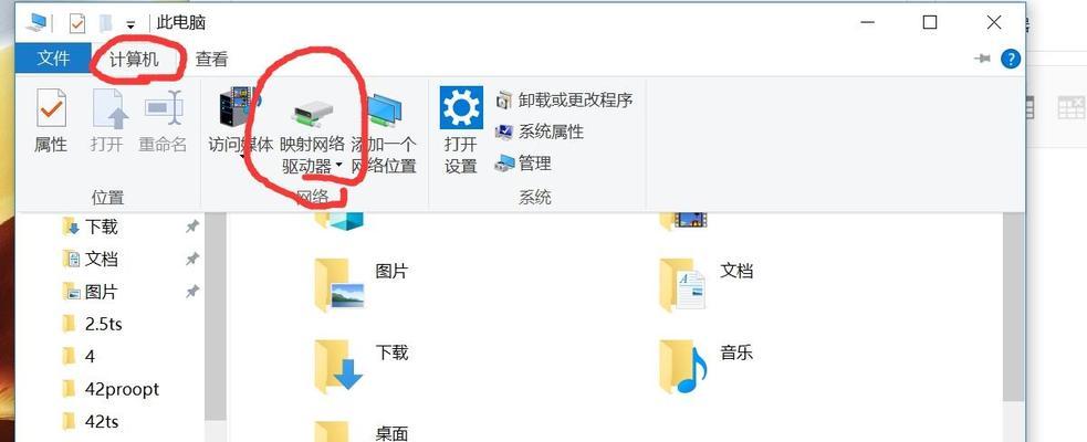 如何建立高效的网络共享盘(一步步教你实现文件共享与协作) 如何建立高效的网络共享盘(一步步教你实现文件共享与协作)