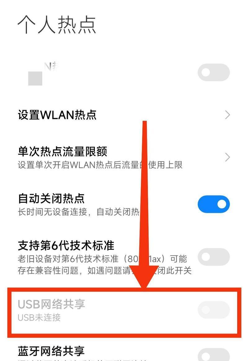 如何建立高效的网络共享盘(一步步教你实现文件共享与协作) 如何建立高效的网络共享盘(一步步教你实现文件共享与协作)