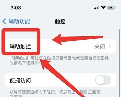 三种快速返回系统桌面的方法(轻松回到桌面) 三种快速返回系统桌面的方法(轻松回到桌面)
