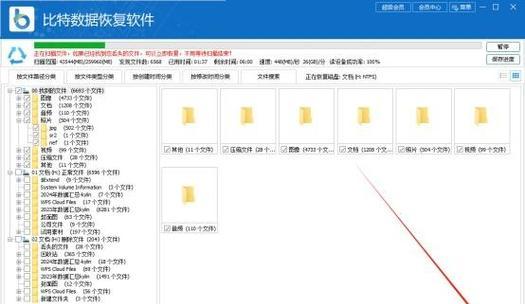 使用U盘RAW格式修复命令,轻松解决各种U盘问题(掌握U盘RAW格式修复命令) 使用U盘RAW格式修复命令,轻松解决各种U盘问题(掌握U盘RAW格式修复命令)